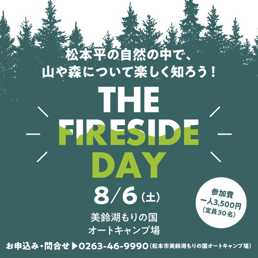 8/6 THE FIRESIDE DAY