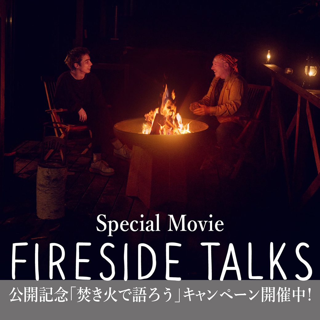 FIRESIDE TALKS