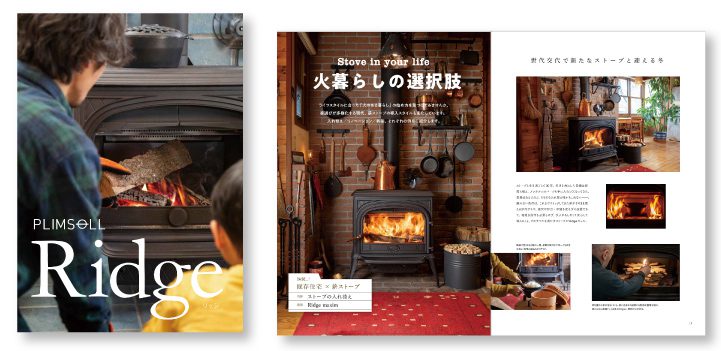 ファイヤーサイド ファイヤーサイド - 薪ストーブと焚き火で楽しむ火のある暮らし