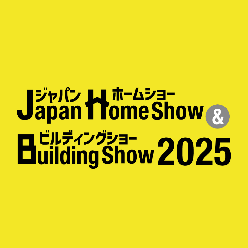 ジャパンホームショー