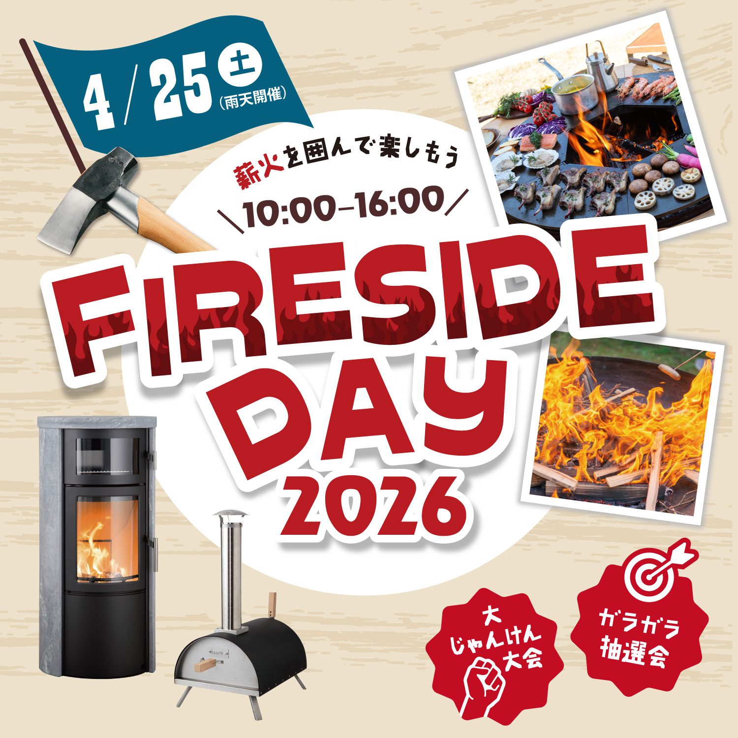 FIRESIDE DAY 2026